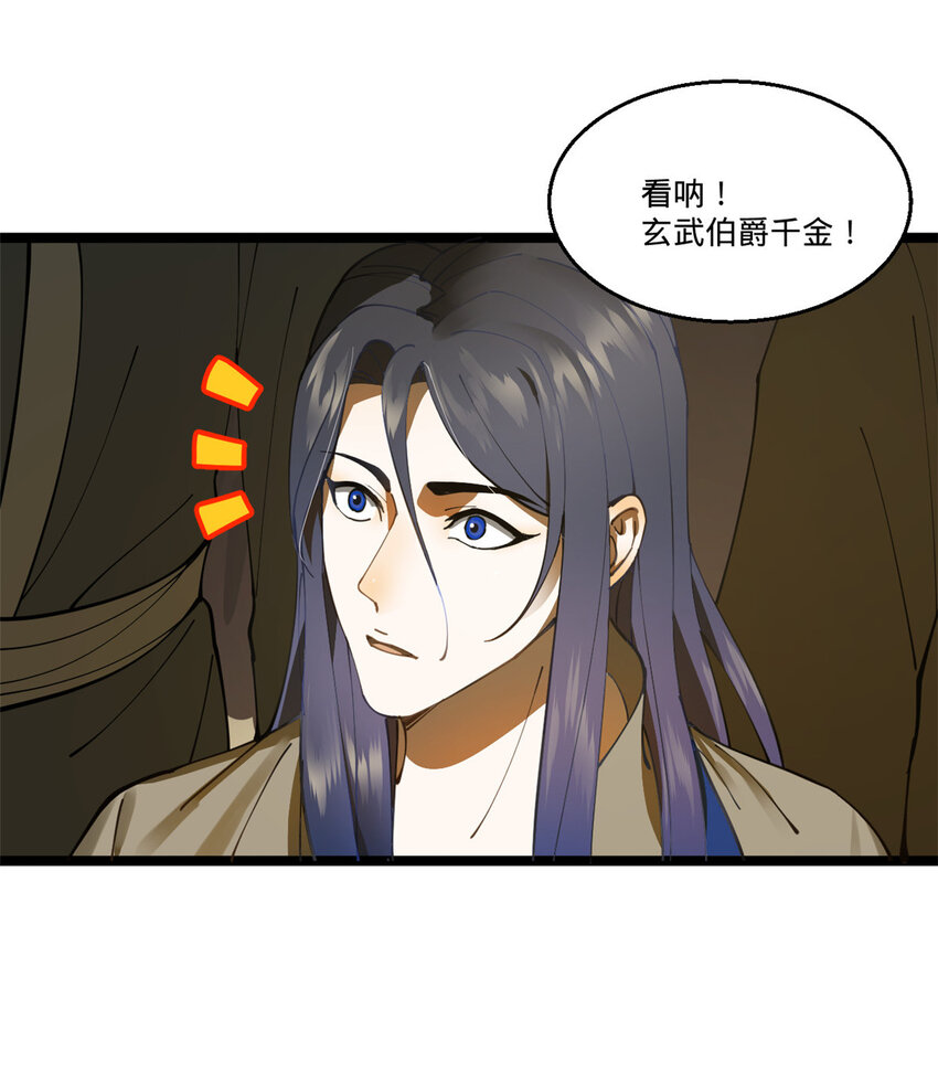 09 故技重施7