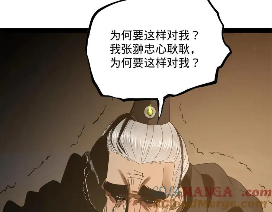 180 不同的绝望85