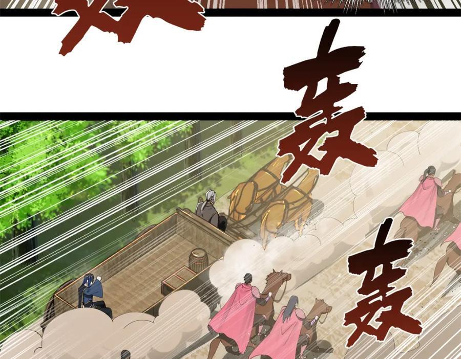122 剑王竟然偷内裤！41