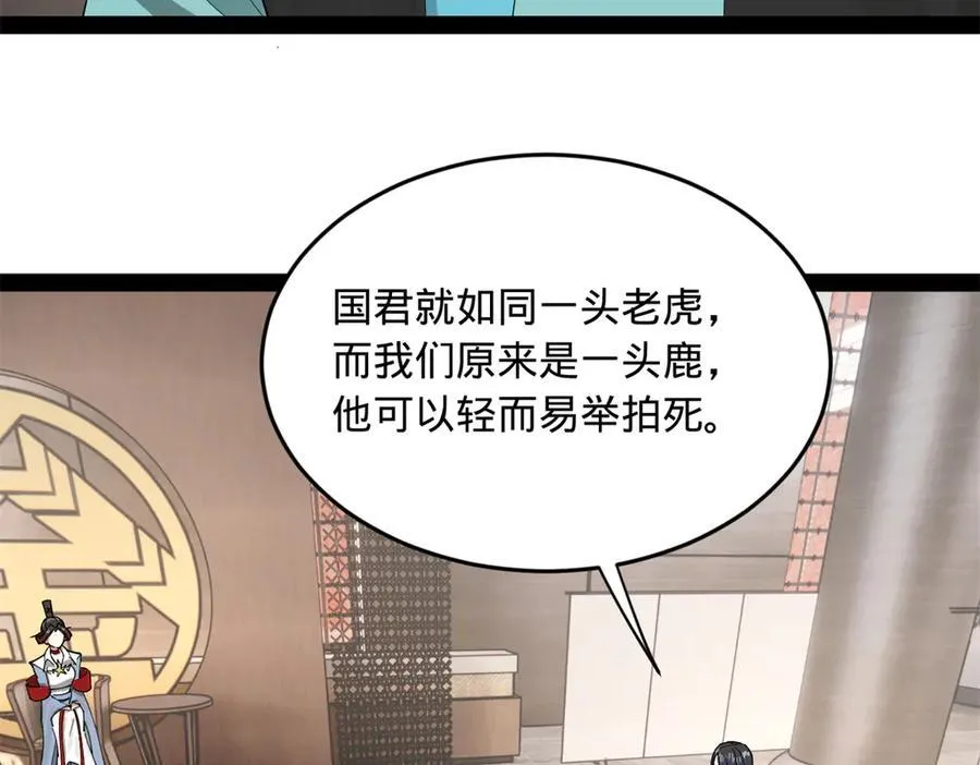 182 沈浪的梦想！15