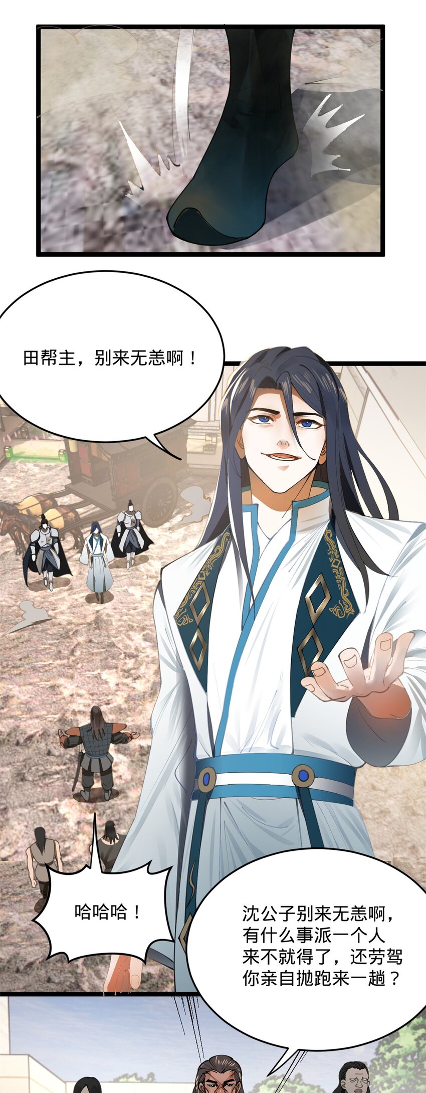 17 复仇开始22