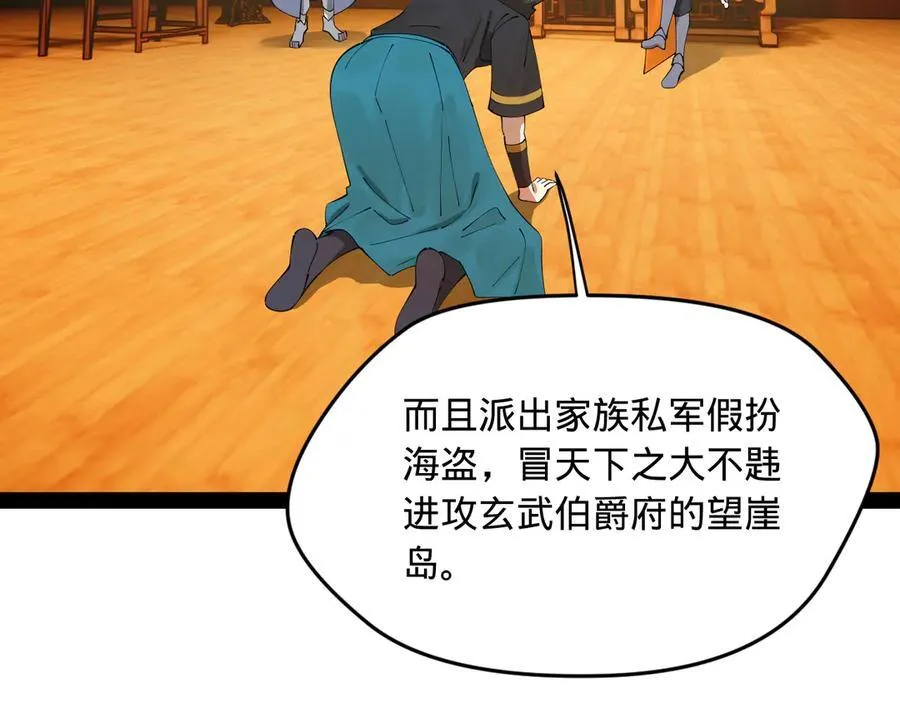 177 唐氏最后的血脉88