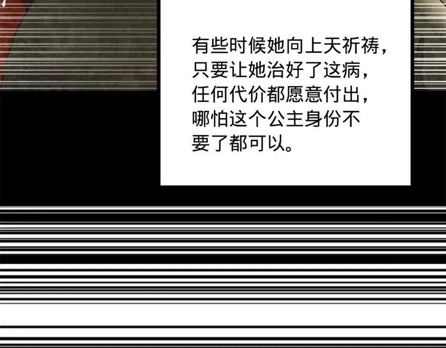 186 肾结石！86