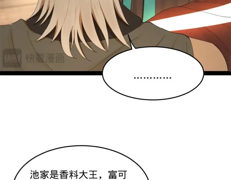 133 伯爵府扩军107