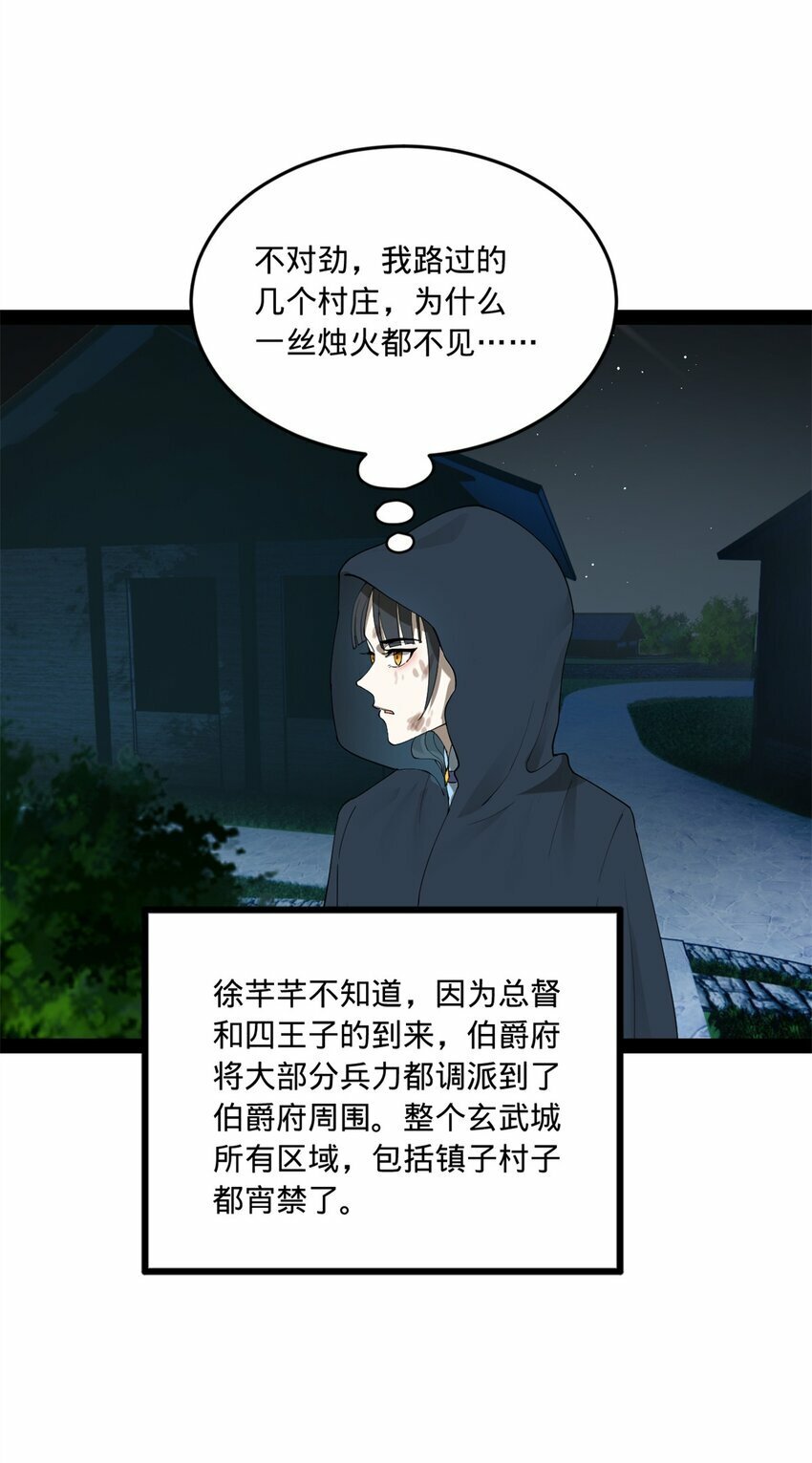 95 必败之局39