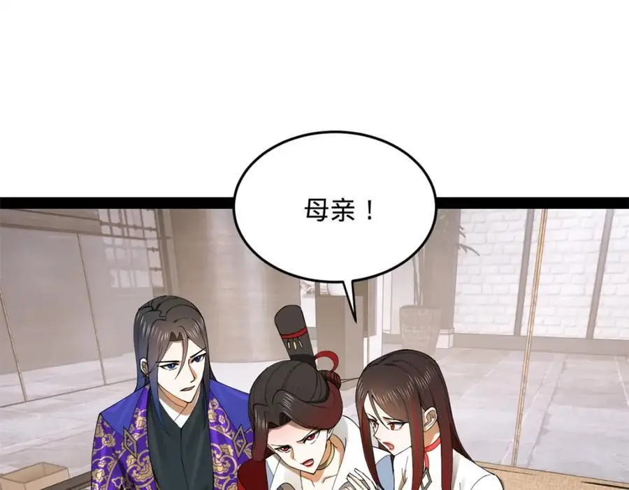 130 瓜分伯爵府！44