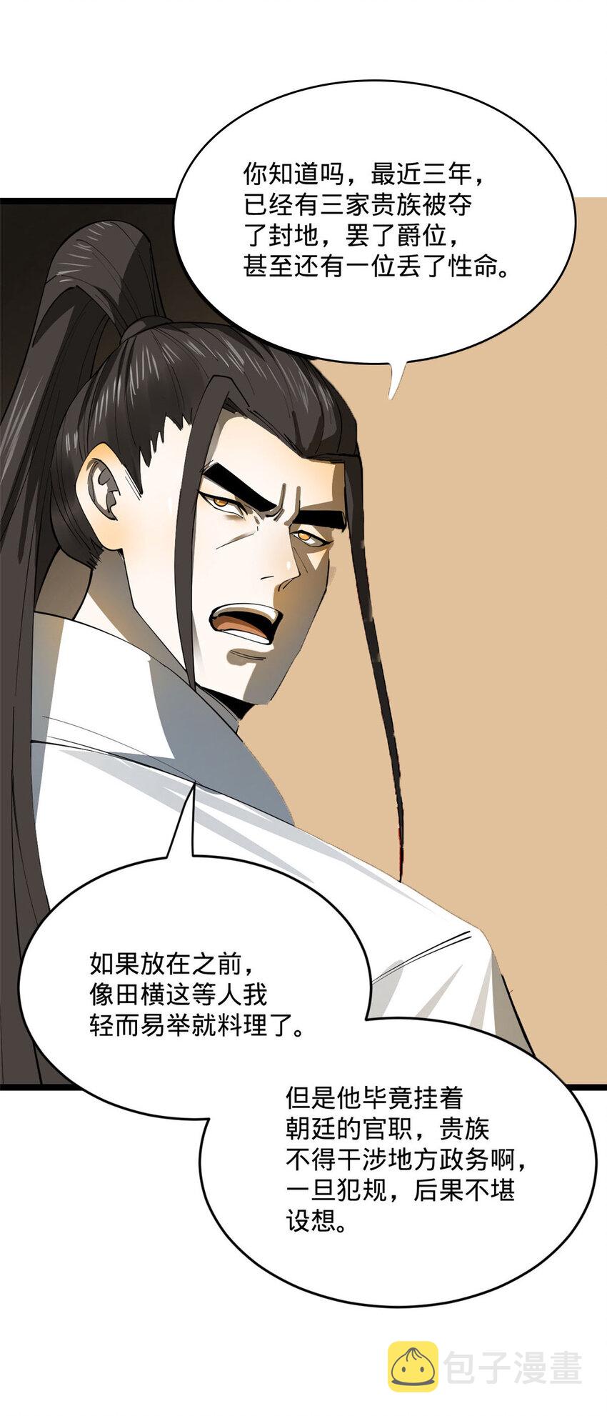 21 又可以复仇啦45