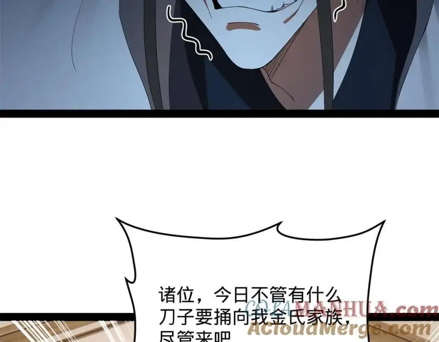 130 瓜分伯爵府！81