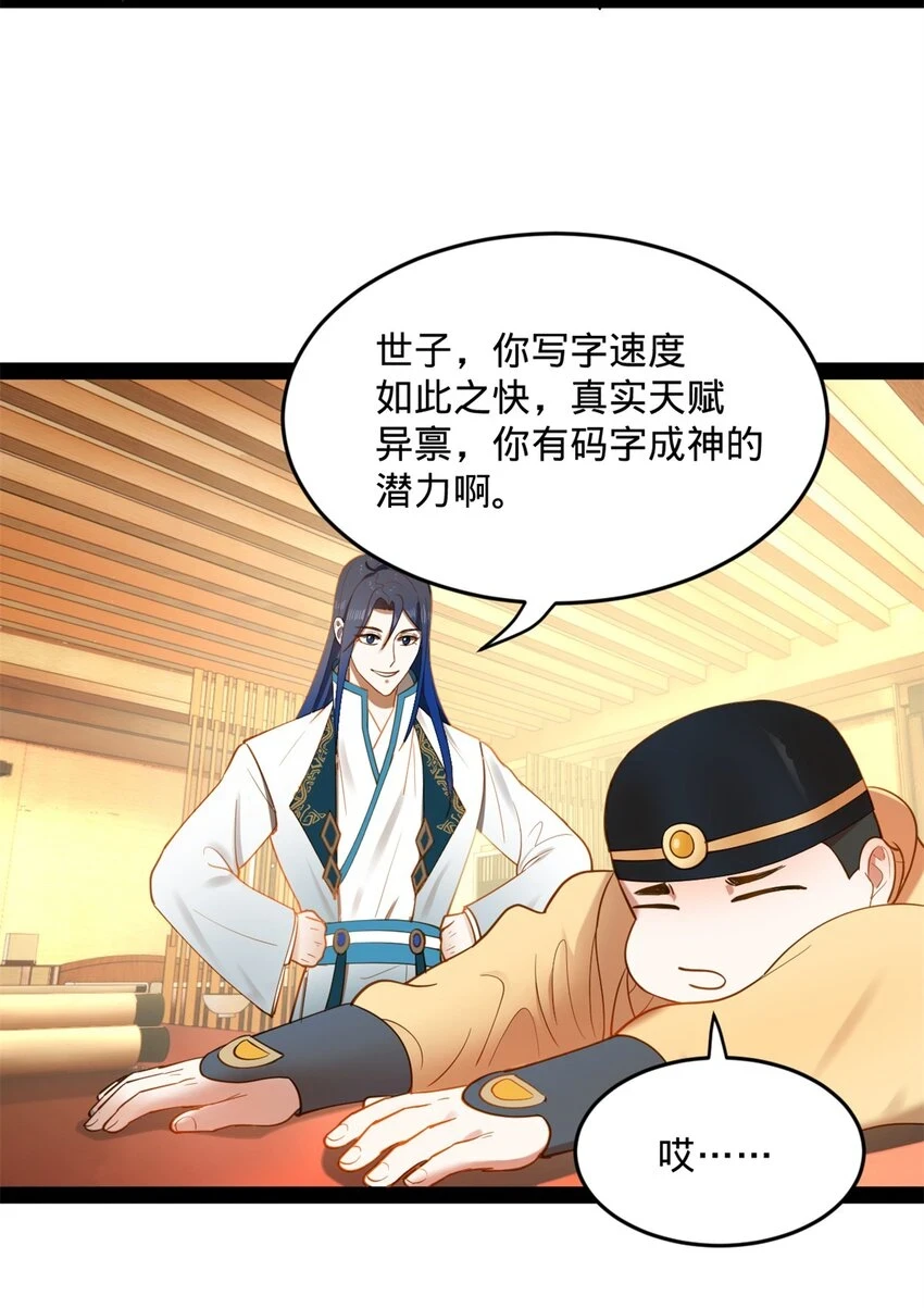 57 平静中的躁动60