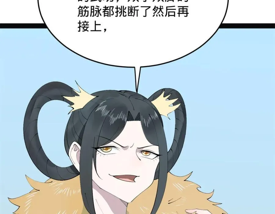 151 太子外室昭颜71