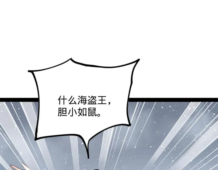 156 退守巨大矿坑100