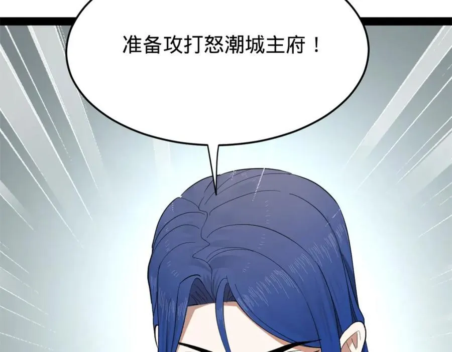 156 退守巨大矿坑95