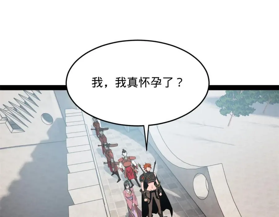 163 晋海伯最后的任务4
