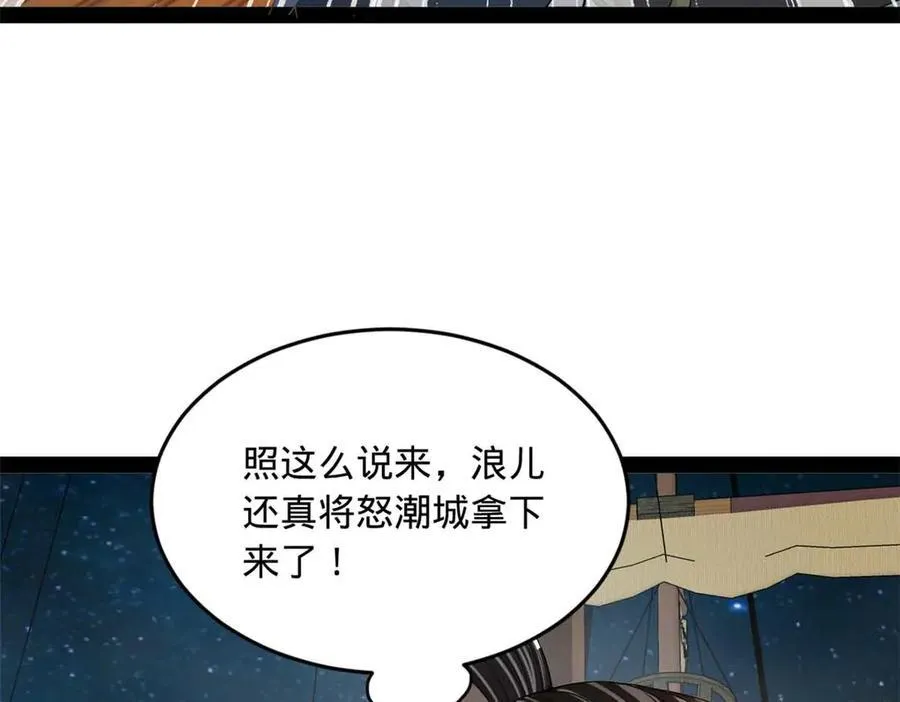 174 唐仑的感谢，张翀的了结46