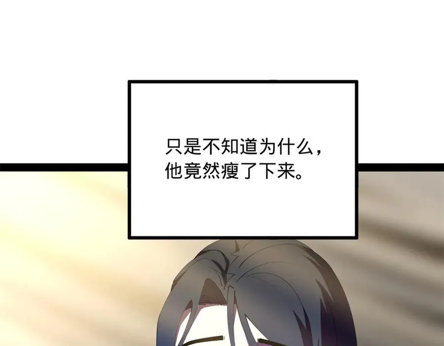 181 沈浪的快活生活！23