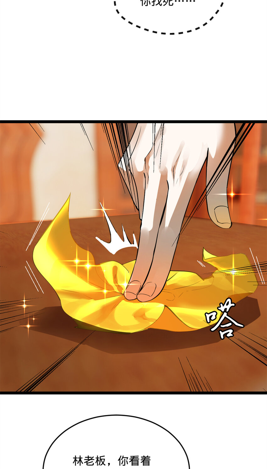 06 首秀20