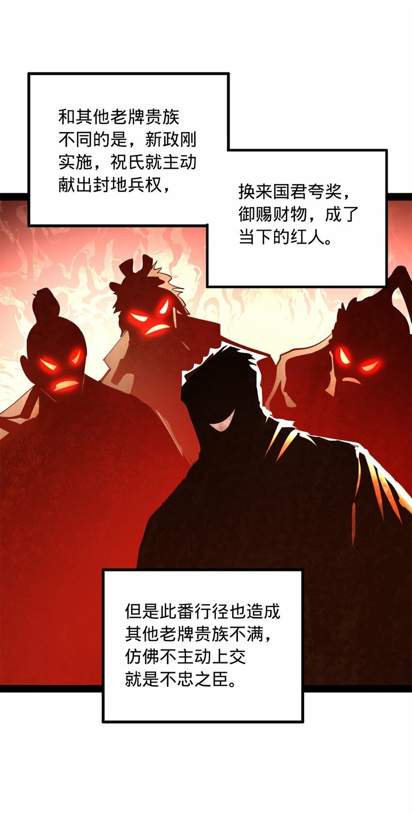 59 竞品4