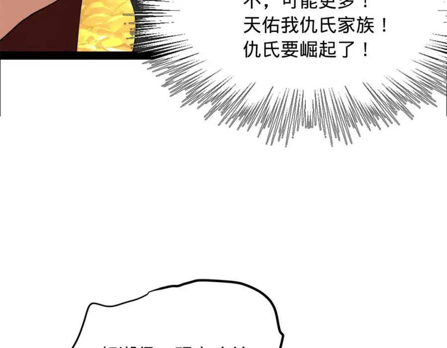156 退守巨大矿坑66