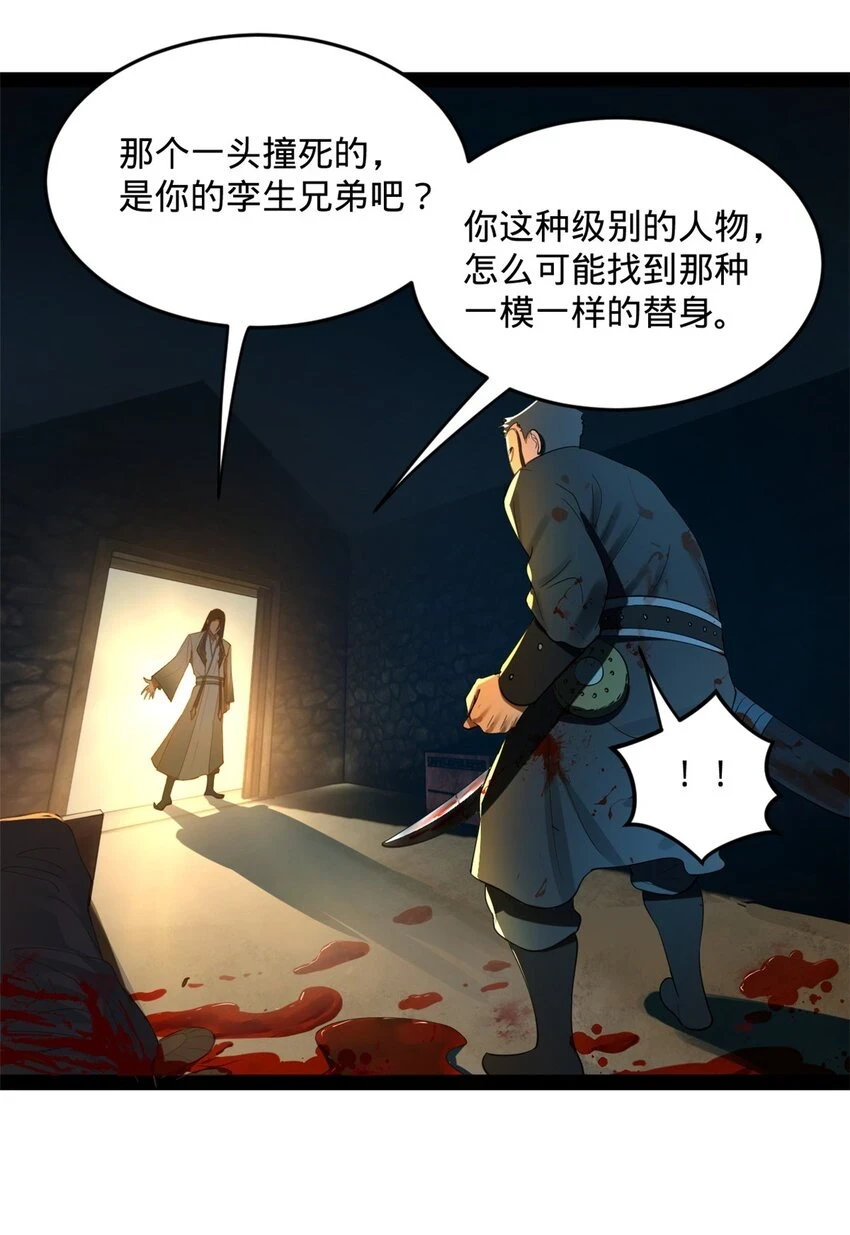 55 结束了……18
