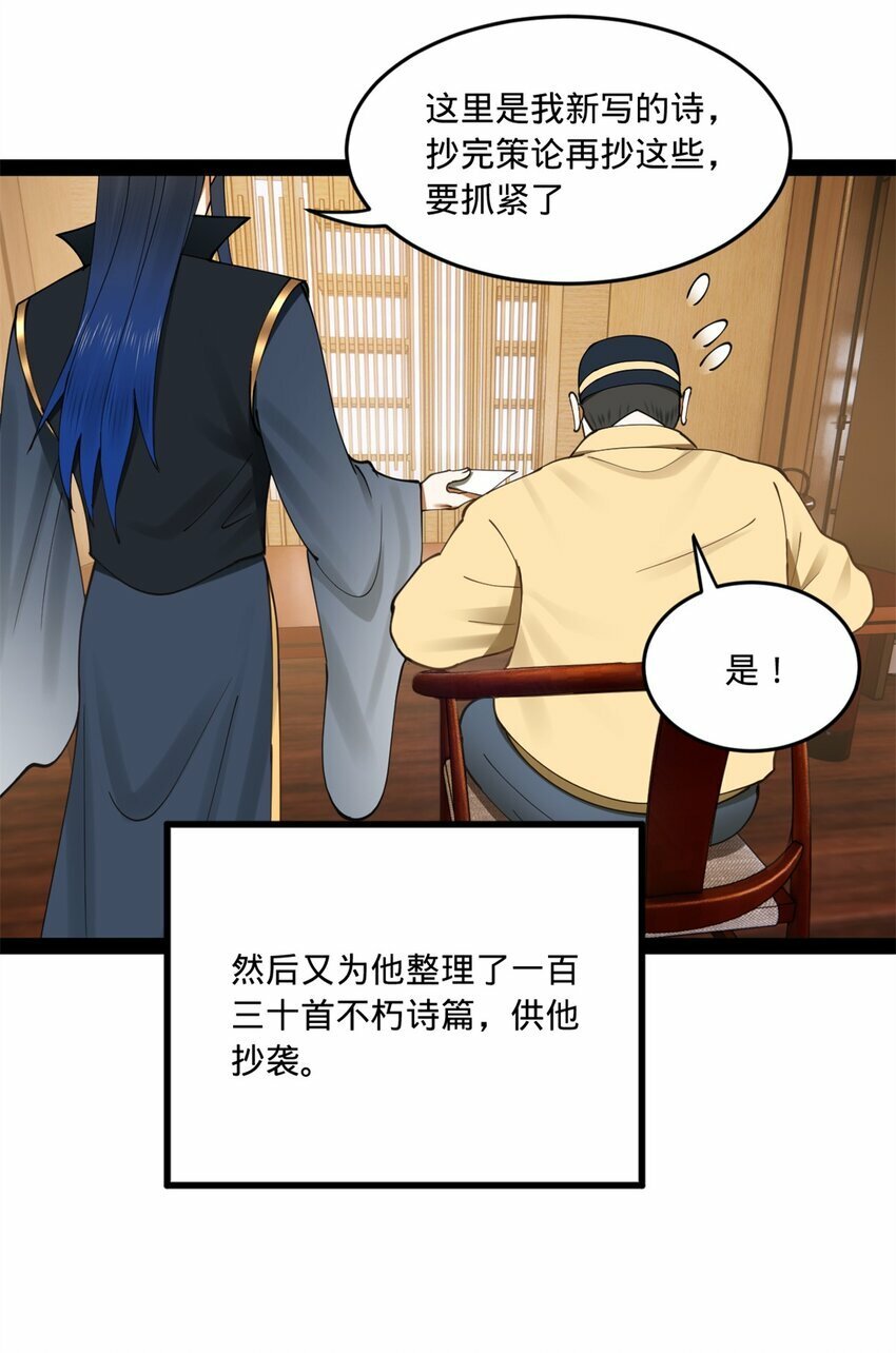 97 前夫前妻的博弈3