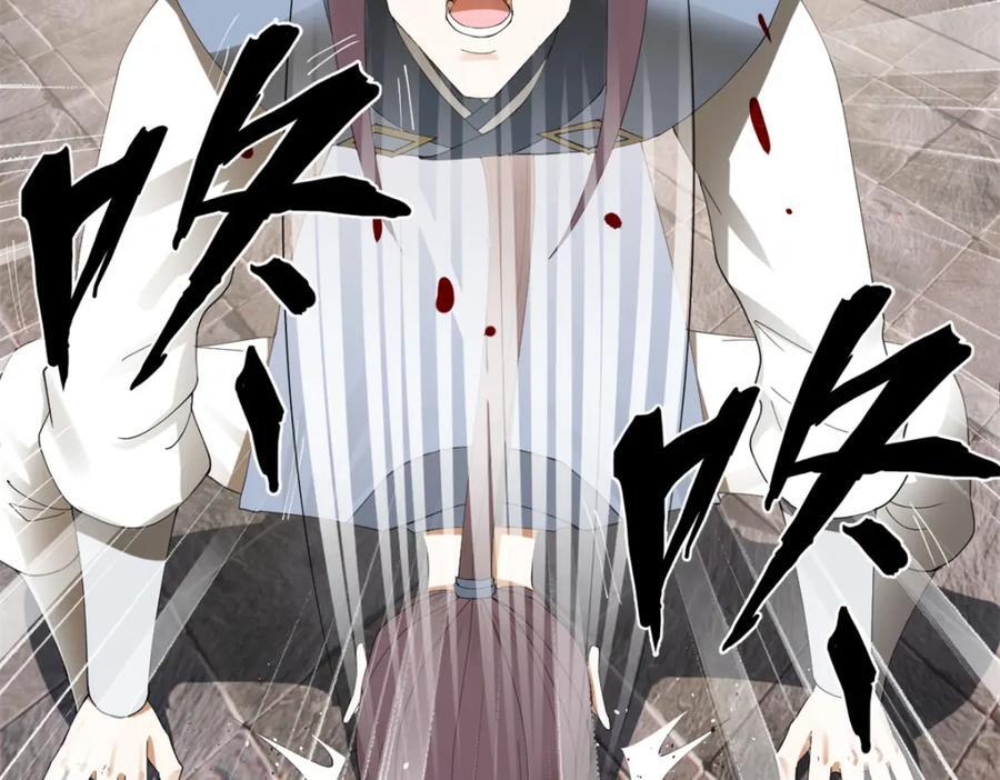 116 妈我回来了43