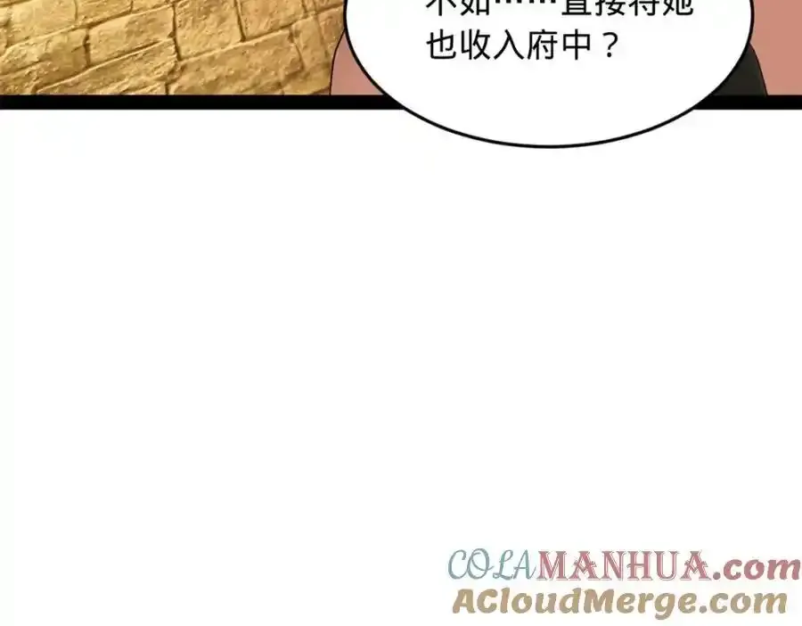 142 沈浪遍体鳞伤73