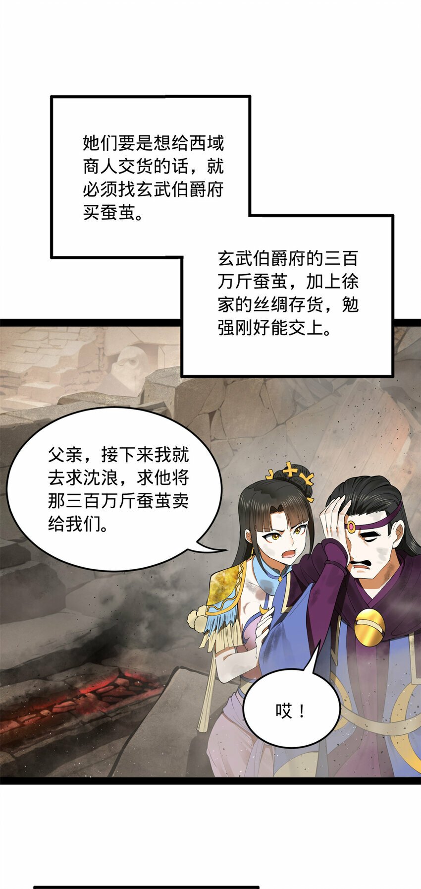 85 演技派28