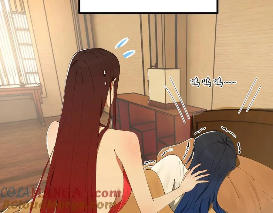 181 沈浪的快活生活！9