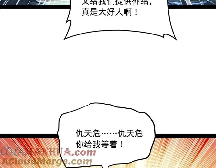 123 再失金山岛69