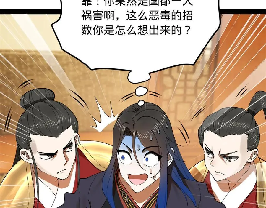 186 肾结石！58