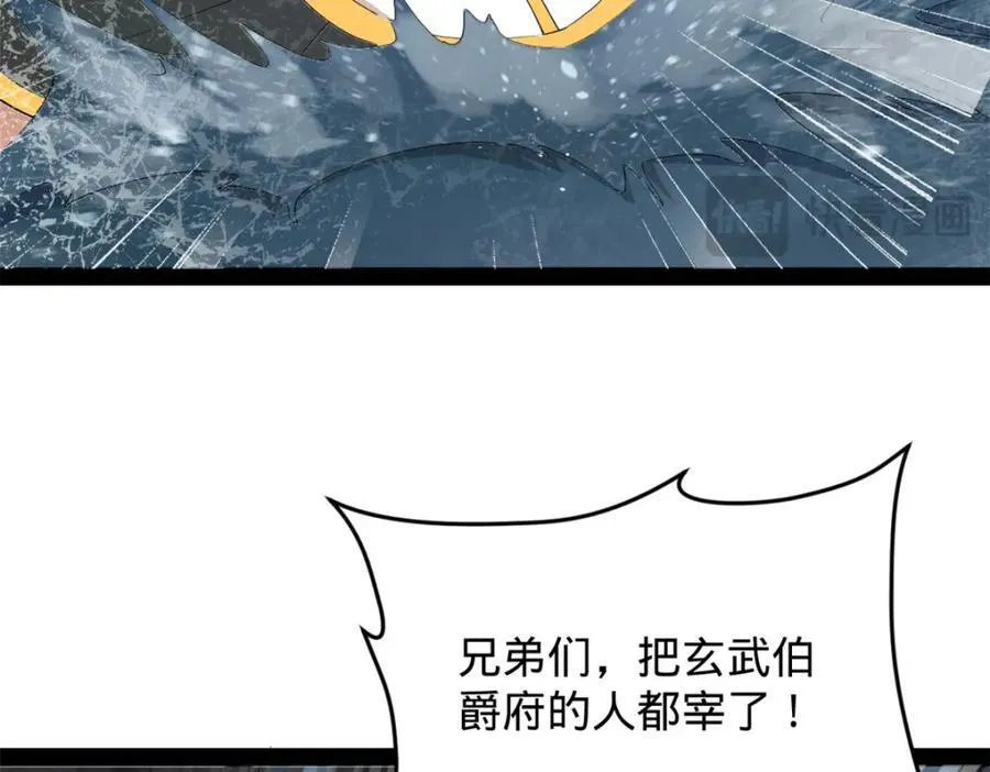158 惊天陷阱106