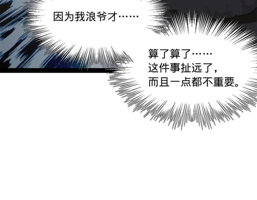 191 你要借种！35