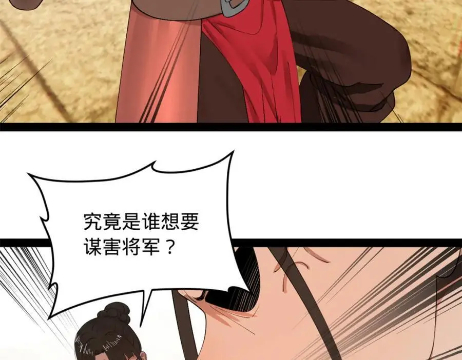 137 绿漪的心愿10