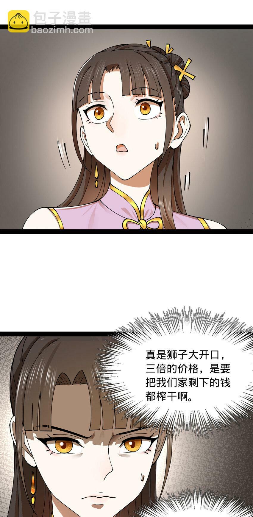 86 另一个演技派16