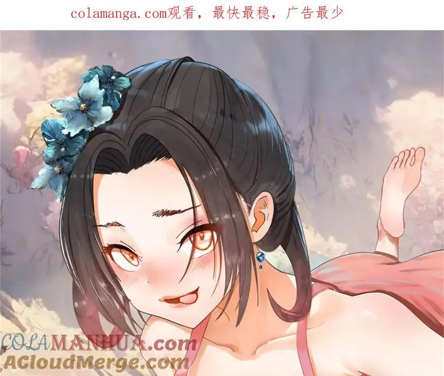 129 百万金币！交付！0