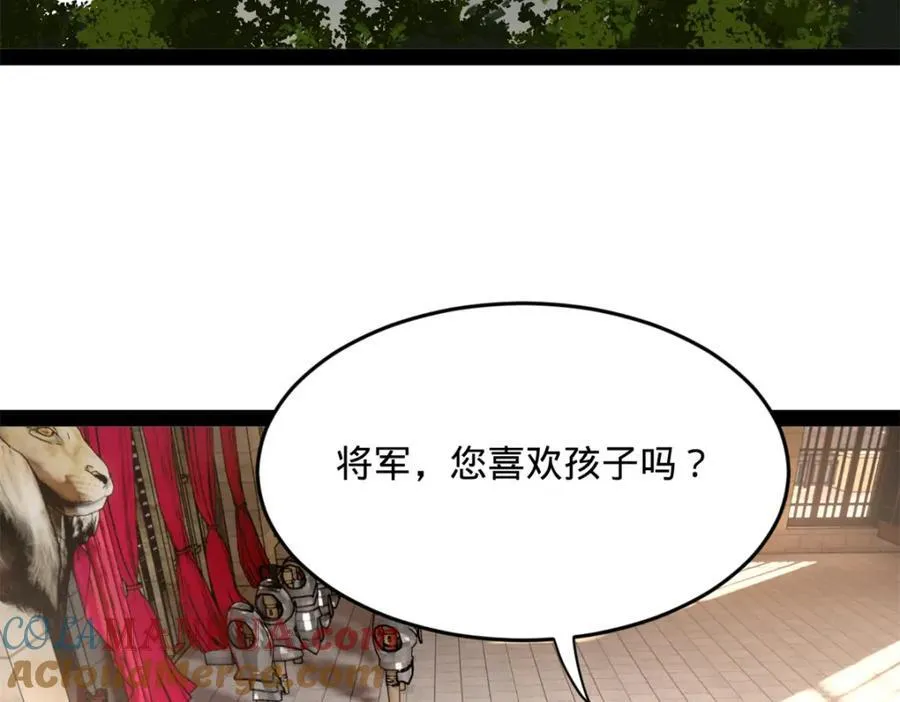 154 仇妖儿怀孕？！77