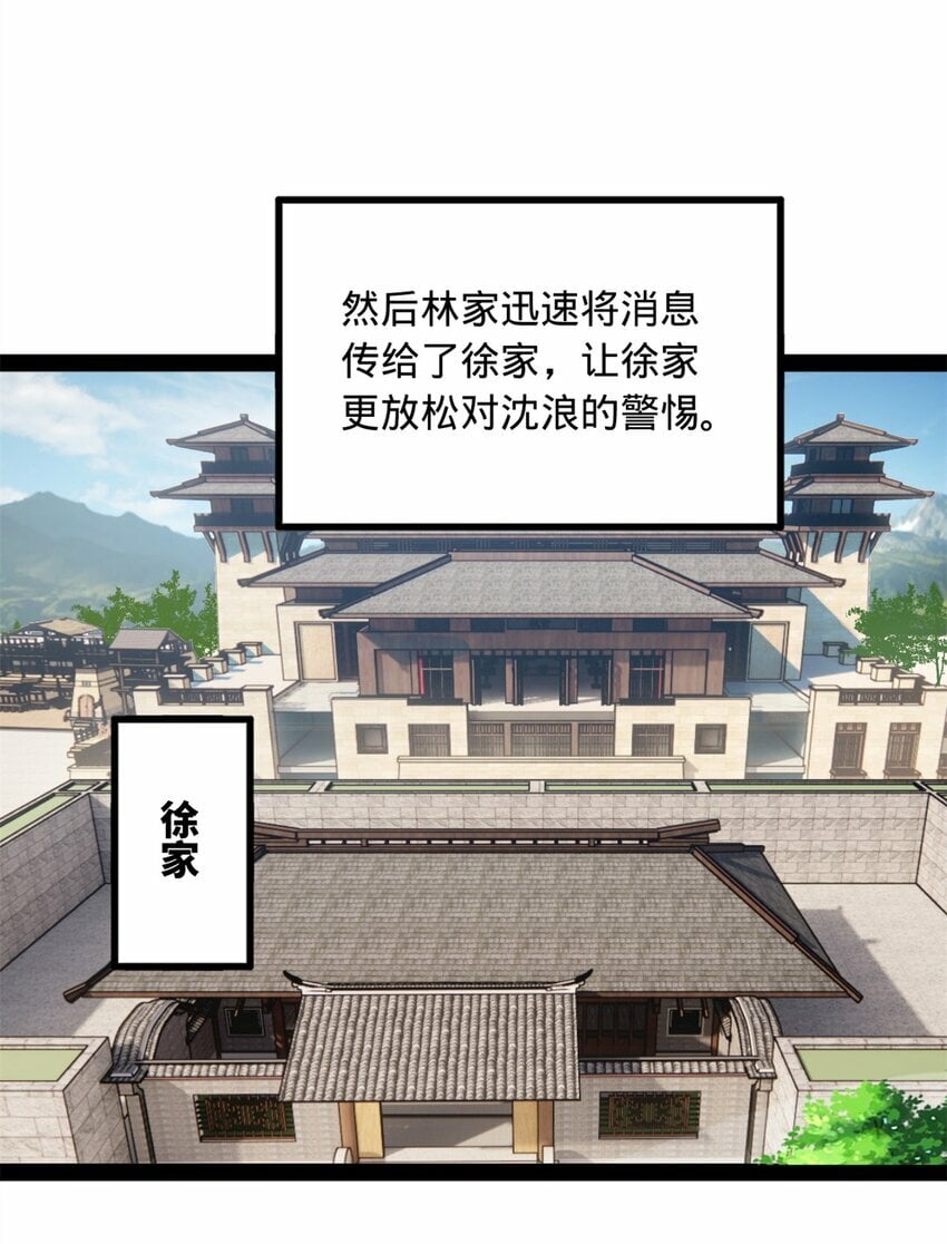 84 受辱26