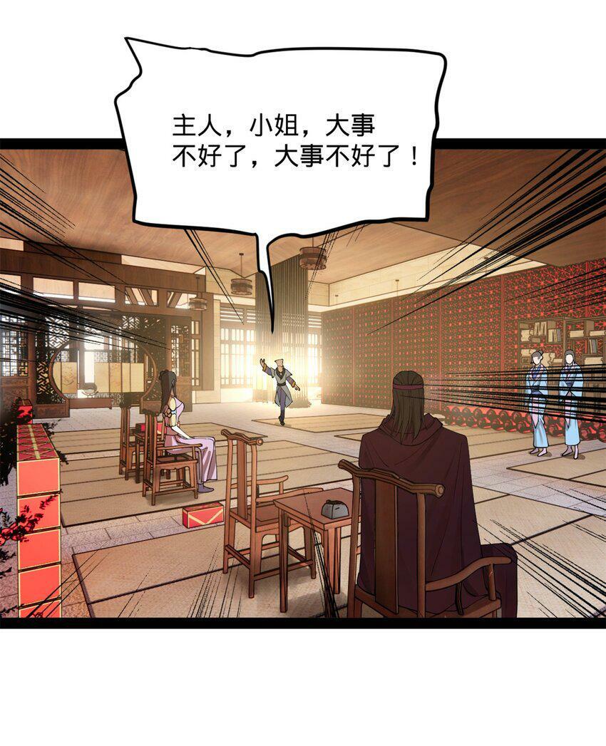 65 西门纤纤19