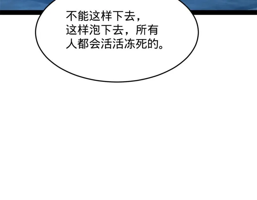 158 惊天陷阱102