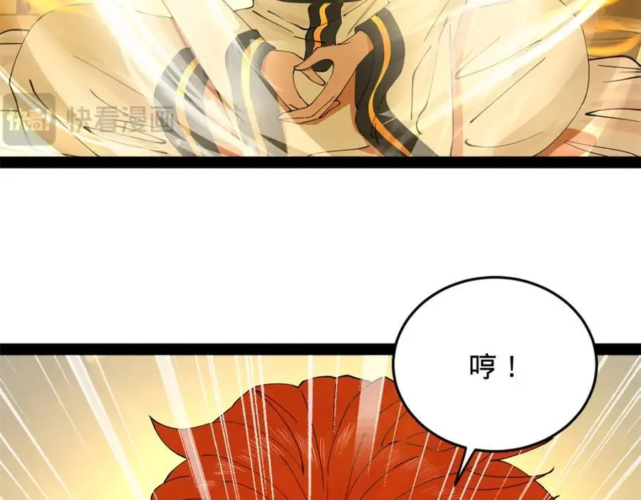 138 神乎其技！治愈仇妖儿！99