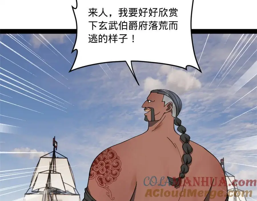 123 再失金山岛77