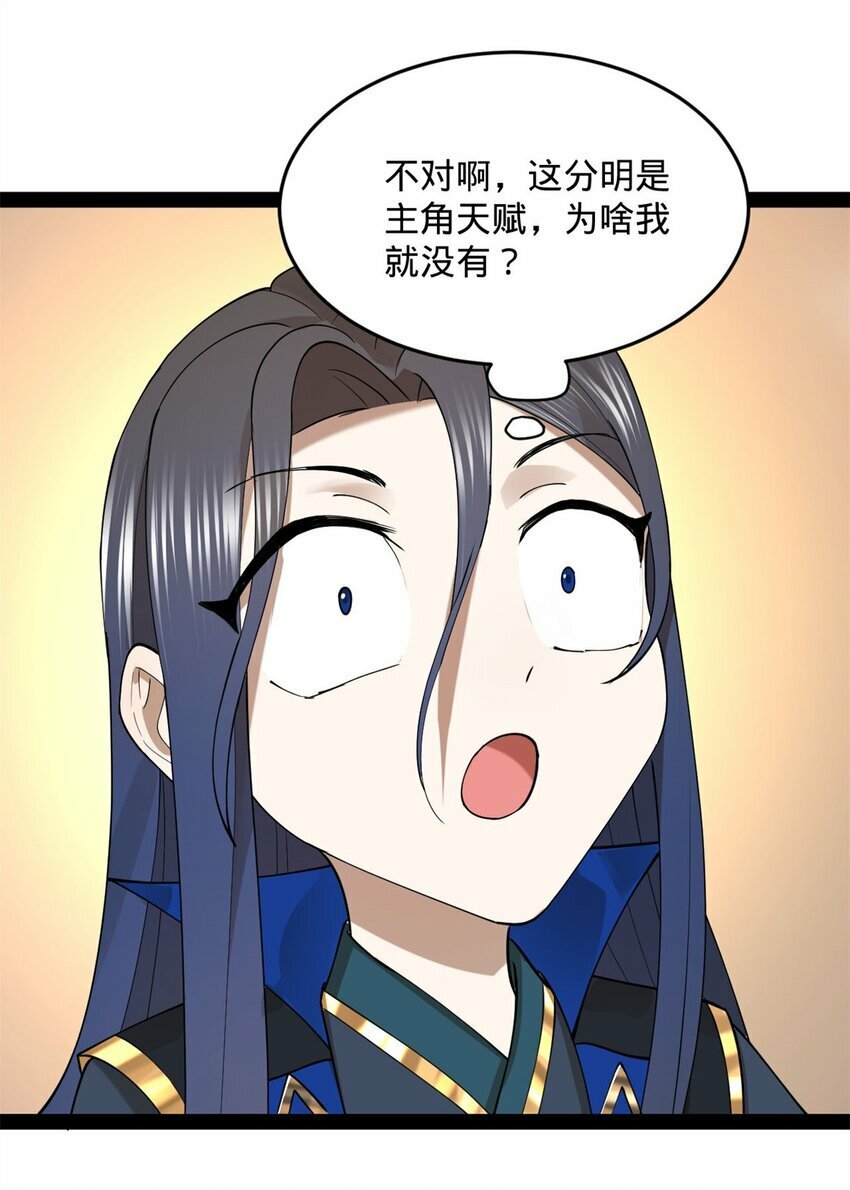77 月色旖旎28