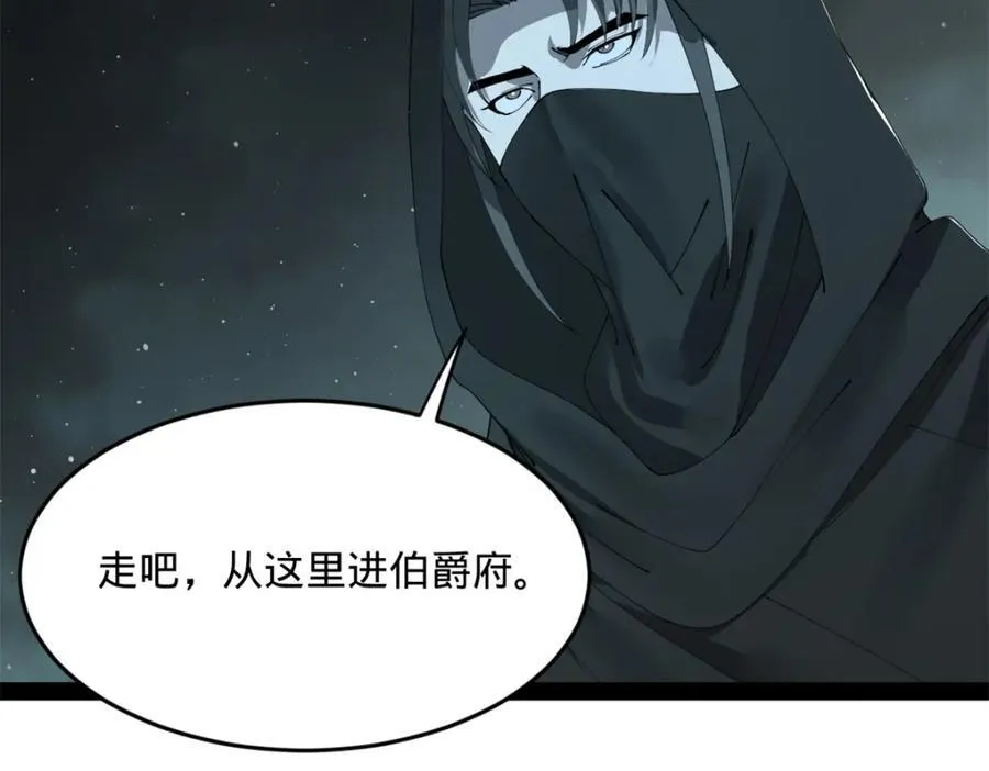 167 暴雨梨花！36