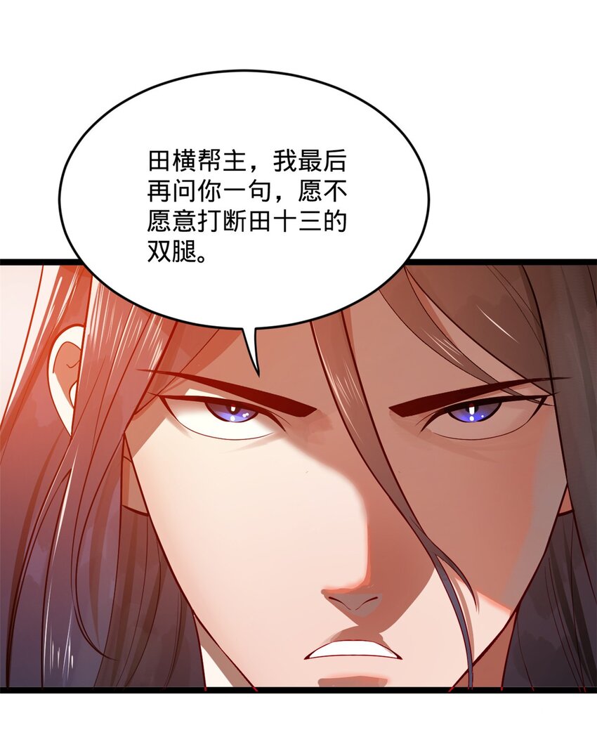 18 睚眦必报18