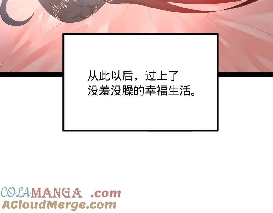 181 沈浪的快活生活！21