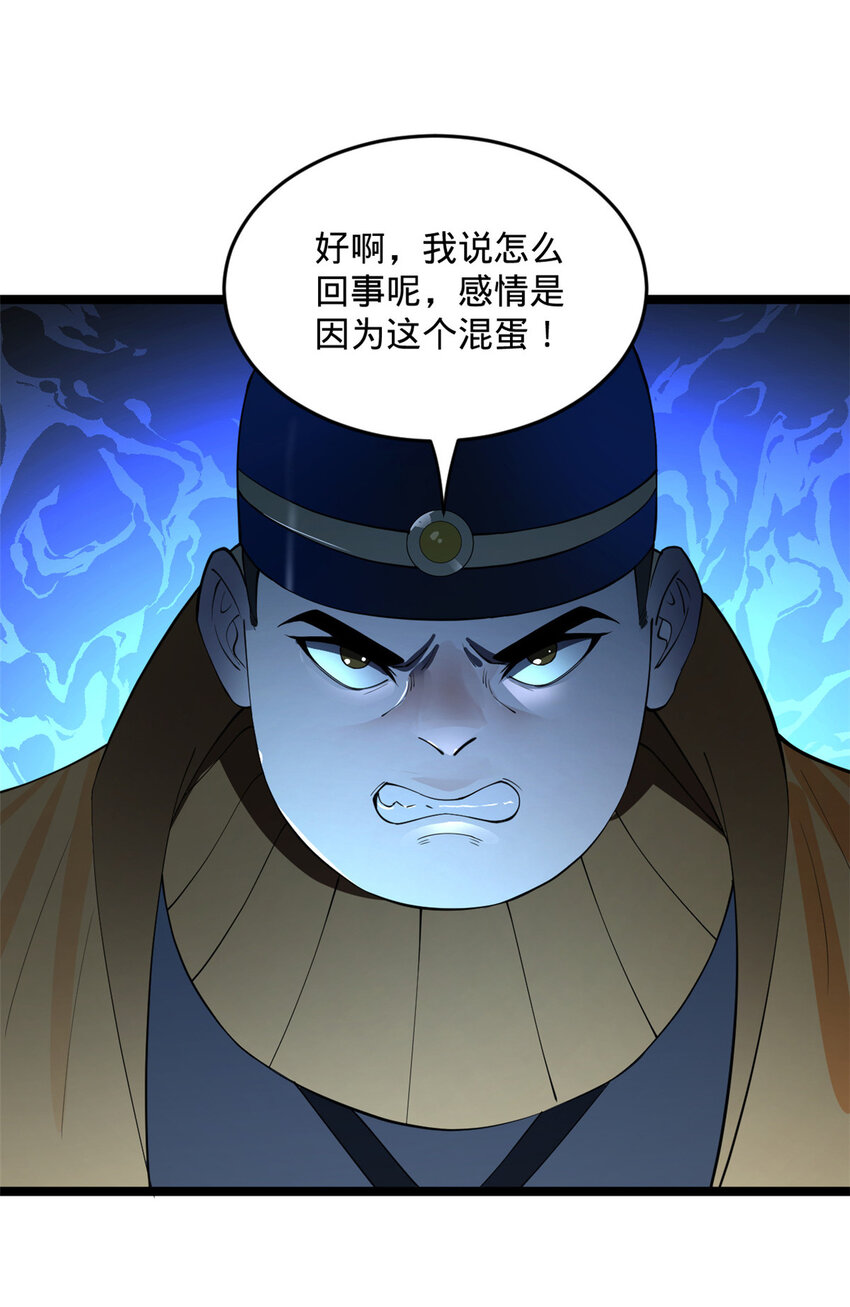 32 小冰的好意25