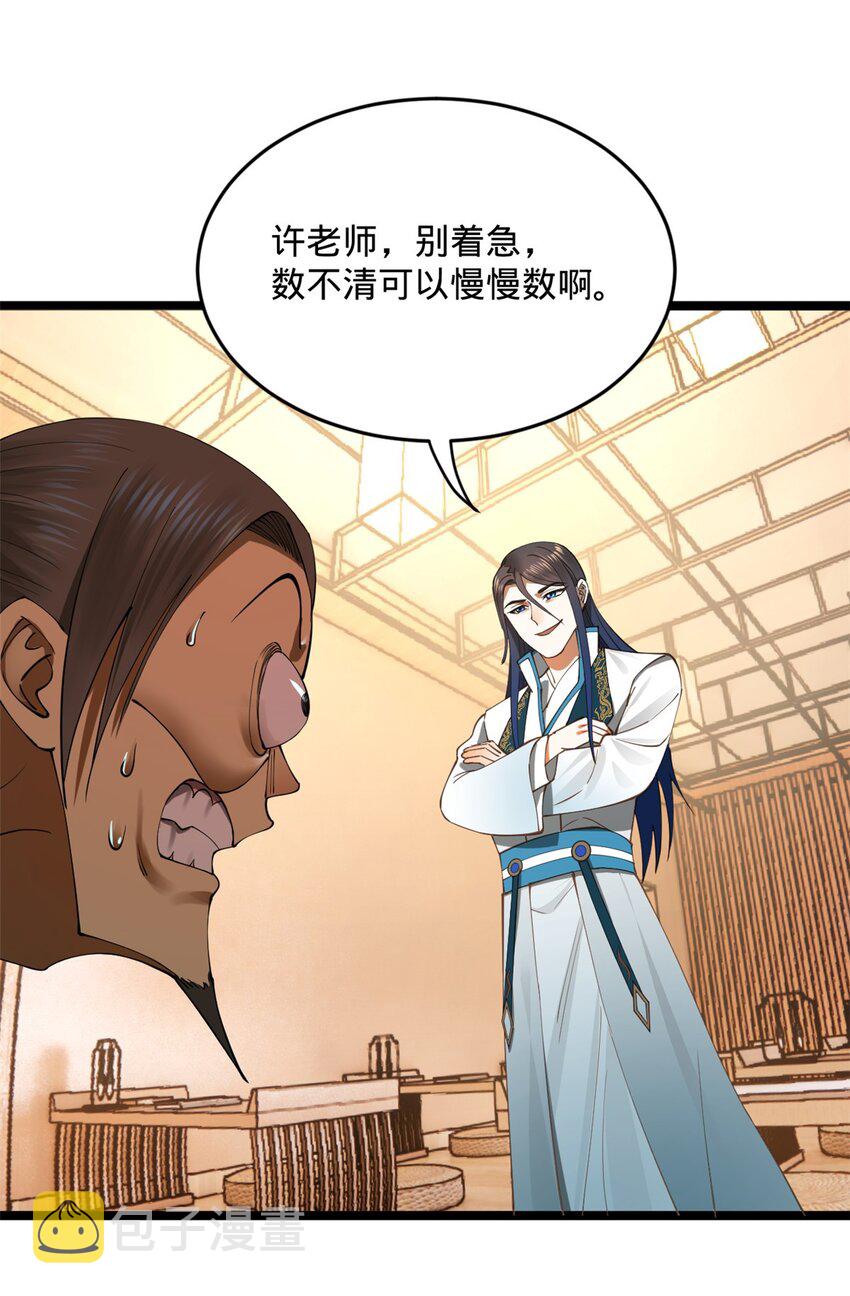 37 99%天才17