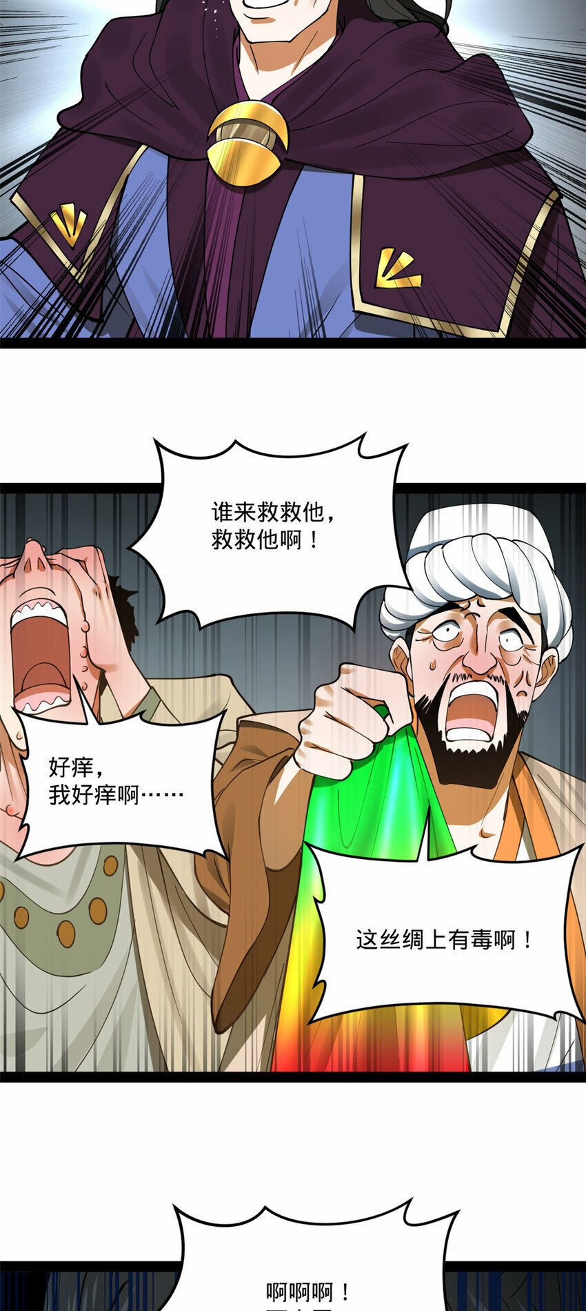 90 认真读书还是有用的26
