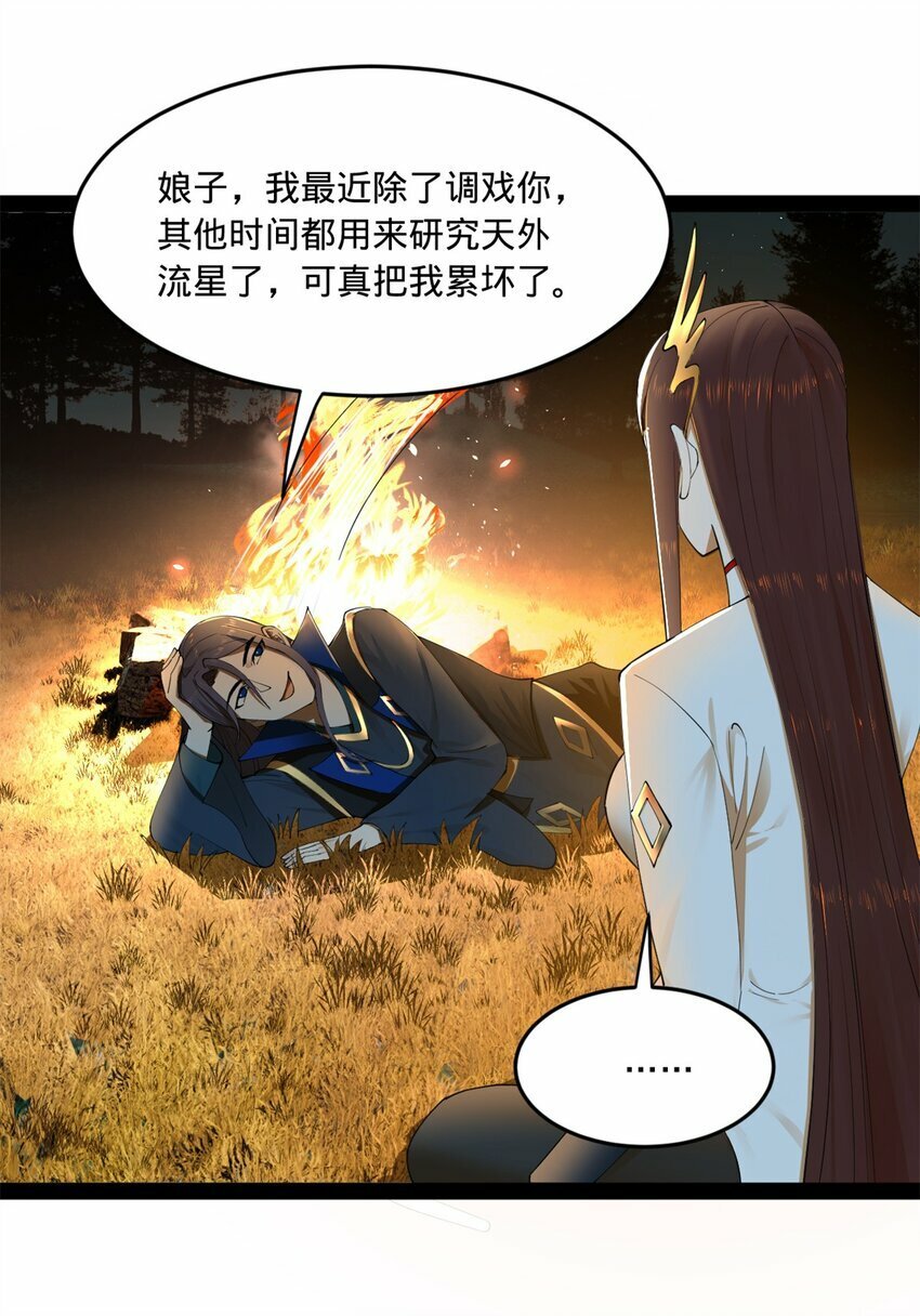 93 各方布局31