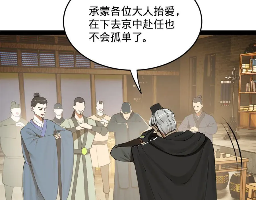 180 不同的绝望67